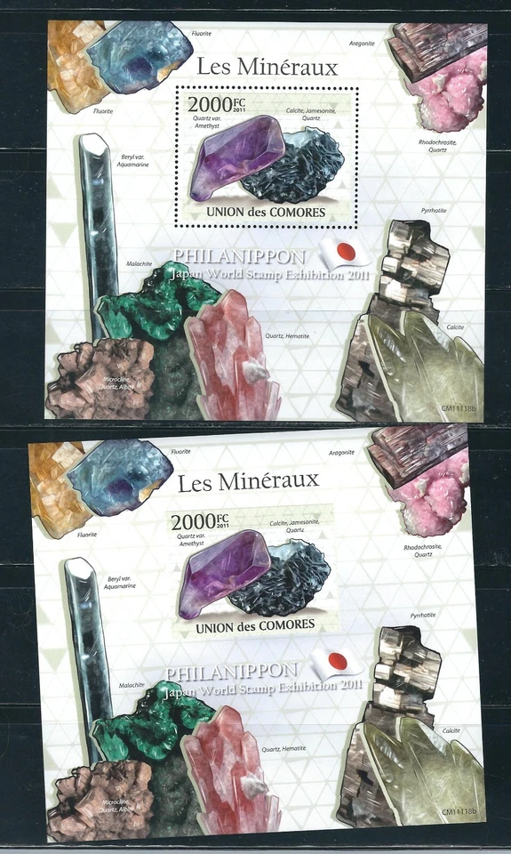 Comoros Islands / 2011 Issue , Minerals . Souvenir Sheets . MNH - Image 2 of 3