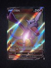 Carte Pokémon Ptéra V 179/196  Full Art Origine Perdue EB11 FR NEUF