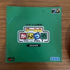 SEGA GAMES CAN VOL 1 Sega Mega CD 2123 mcd CIB