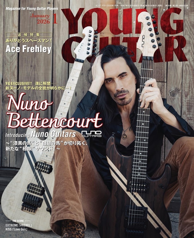 YOUNG GUITAR Jan 2026 Nuno Bettencourt Japanese Magazine | eBay