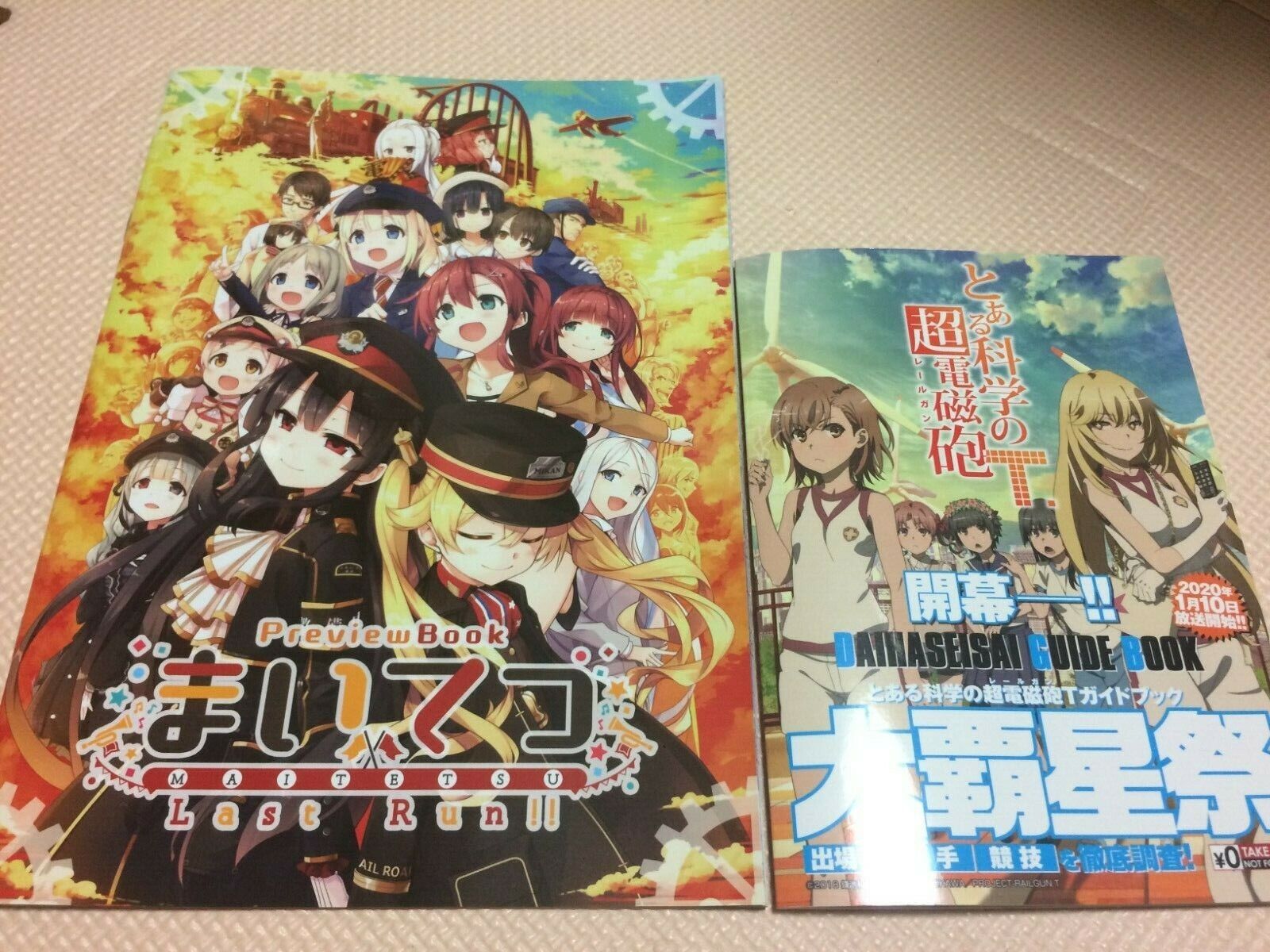 Set 2!! RPG REAL ESTATE illustration Anime Manga Chirashi/Flyer/Poster Lot