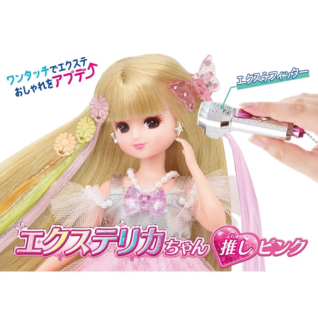 Takara Tomy - Livre Catalog Data Perfect 30th Anniversaire Licca-Chan - Japon