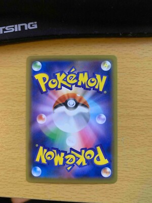 Pokemon Bea 116/100 Card Hr Japanese S4 Astonishing Mint Pokemon Bea 116/100 Card Hr Japanese S4 Astonishing Mint