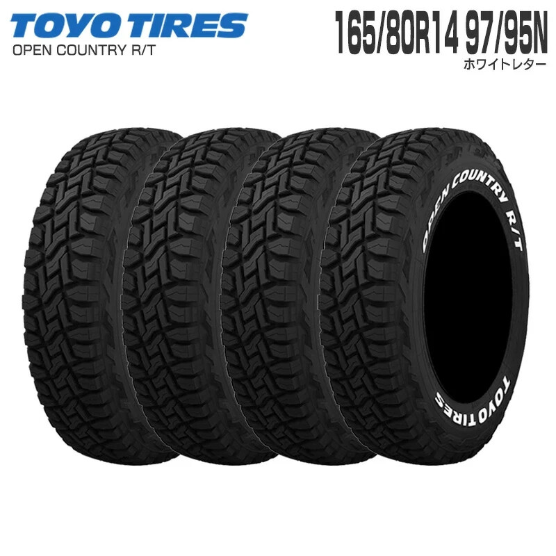 s*n様 TOYO TIRES OPEN COUNTRY R/T 165/80R The On-Road and Off-Road Truck, SUV, and CUV Tire | Open