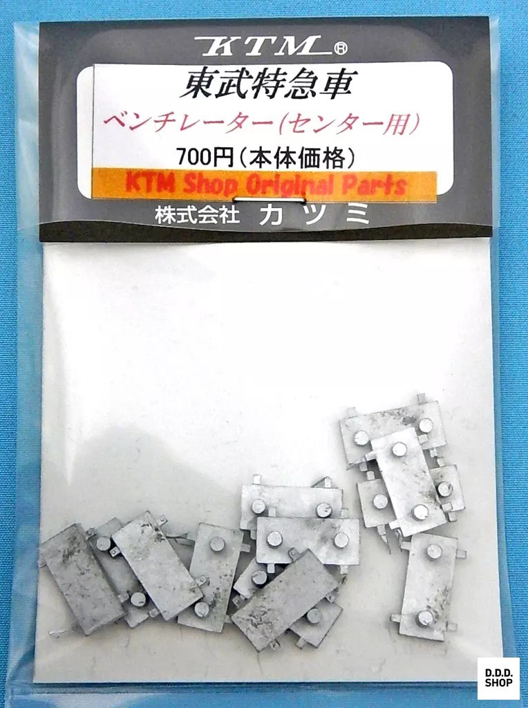 HO Scale 1/80 Tobu Limited Express Car Center Ventilator Accessory Detailliert