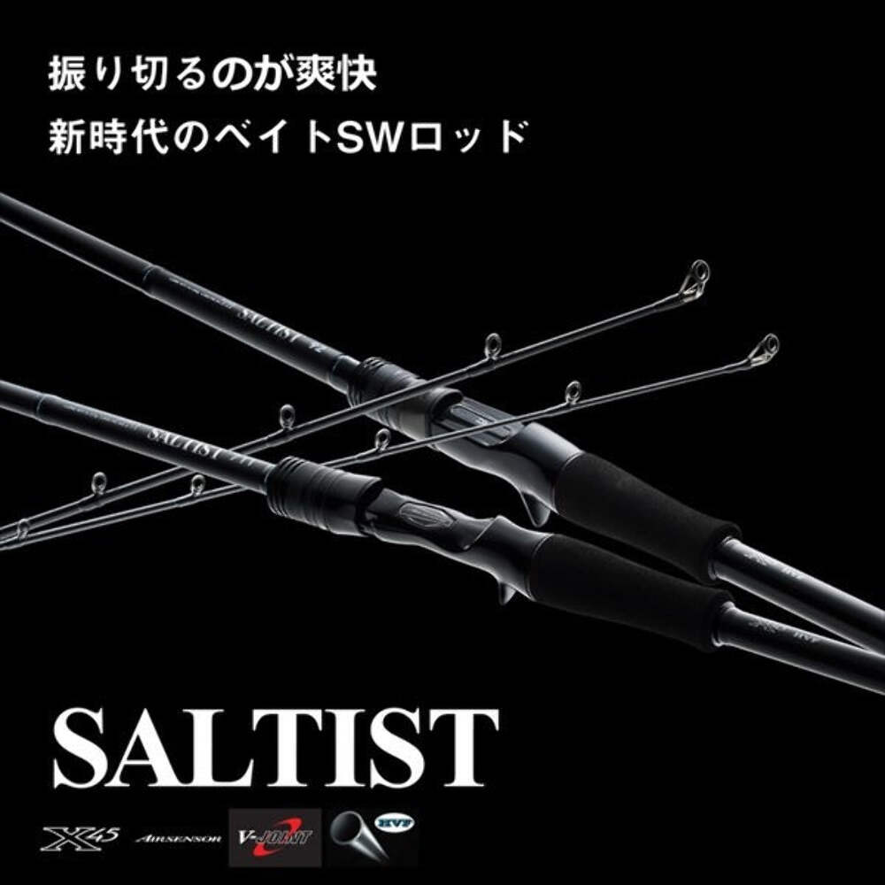 ソルティスト　SALTIST 711MLB Daiwa Saltist 711MLB (Baitcasting 2 Piece) | eBay