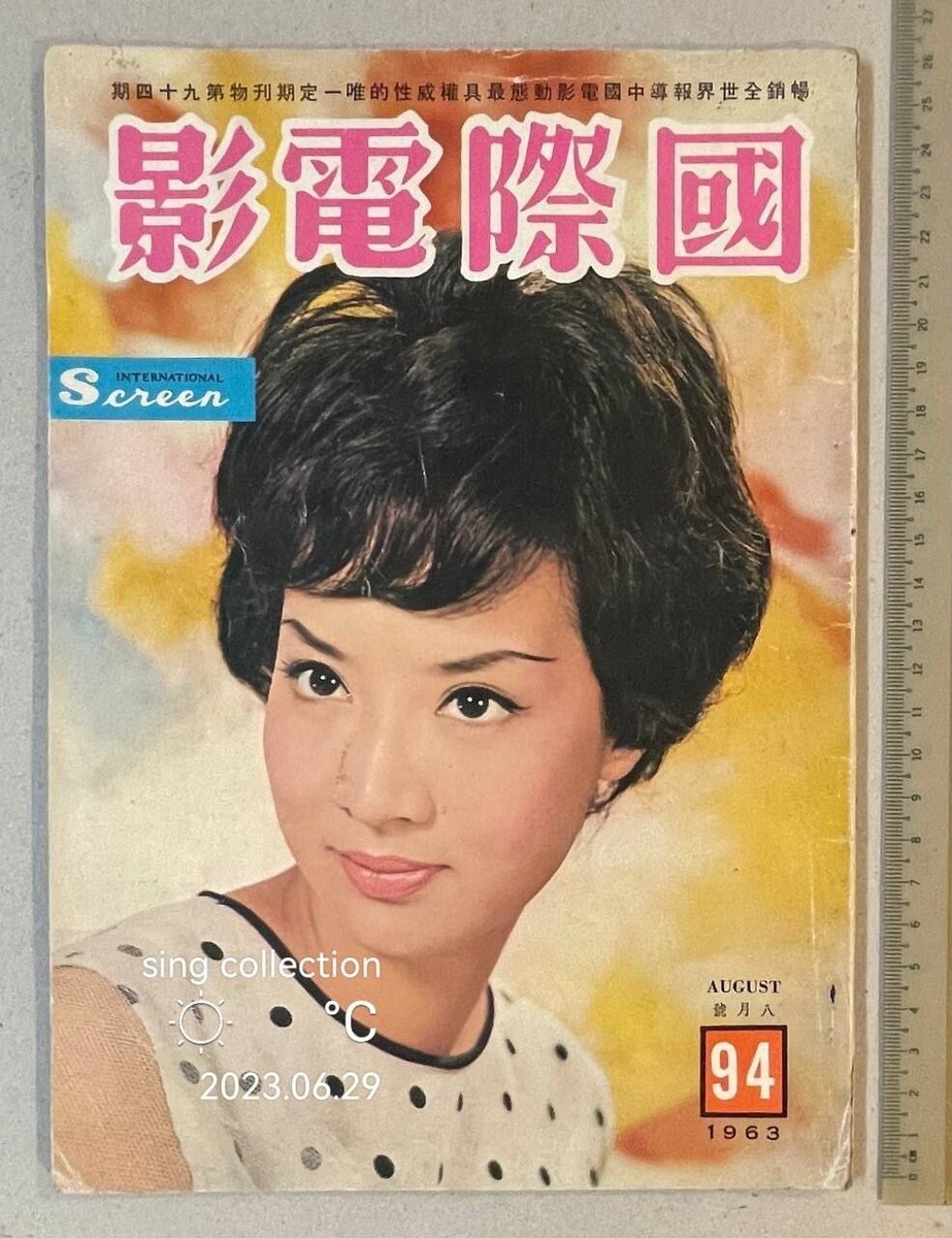 五人少女天国行('91中国/香港)  廃盤DVD  紀伊國屋書店 Amazon.co.jp: 五人少女天国行 Chujia nu [DVD] : シェン・ロン