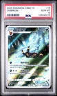 PSA 10 Pokemon Chinese Umbreon Full Art 2025 CBB2C 06 15/15 Gem2