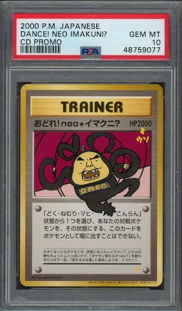 2000 Pokemon Dance! Neo Imakuni? CD Promo JAPANESE PSA 10 GEM MINT
