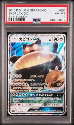 2016 POKEMON JAPANESE SM PROMO SUN & MOON #001 SNORLAX GX PSA 8