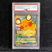 Dedenne GX 175/173 Sm12a: Tag Team GX: Tag All Stars for sale | eBay