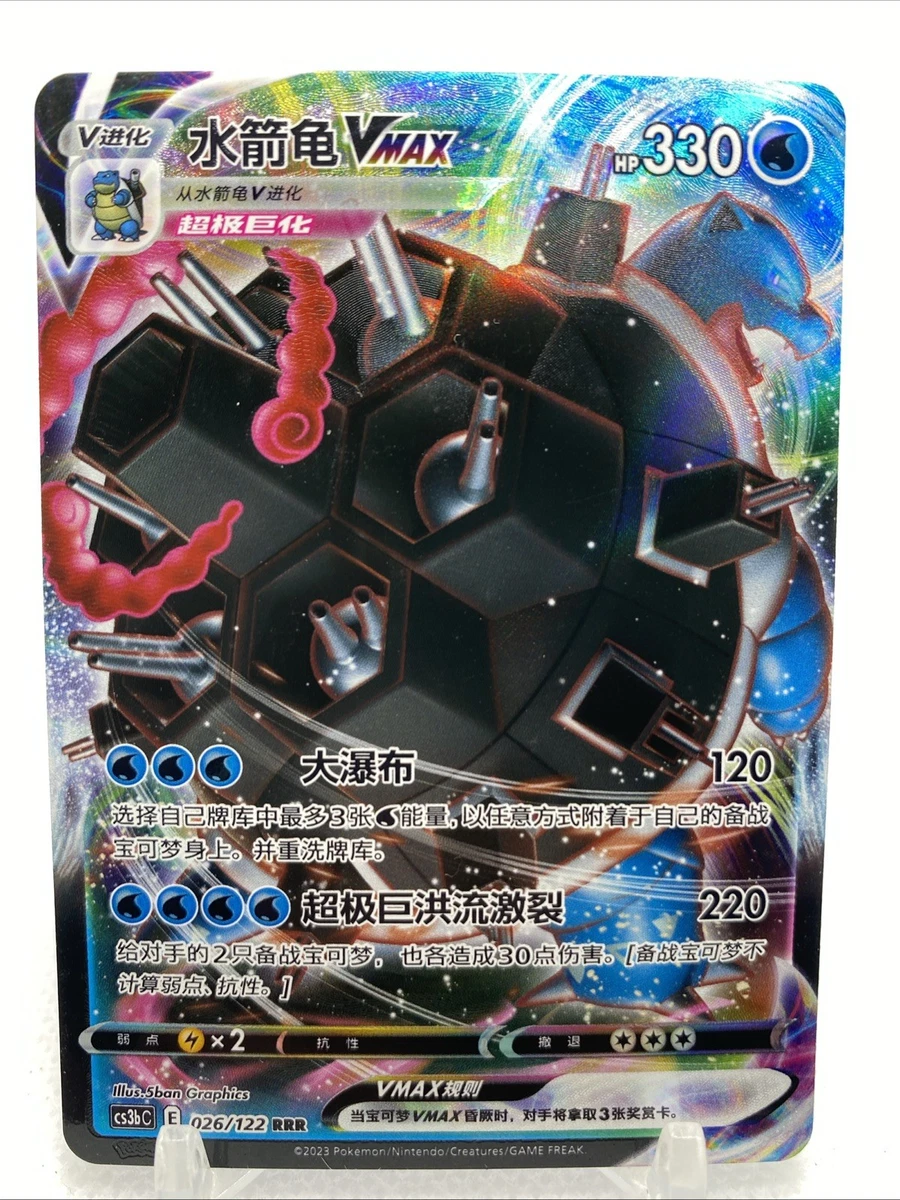 ebay vmax pokemon cards Blastoise VMAX Pokémon TCG Cards for sale