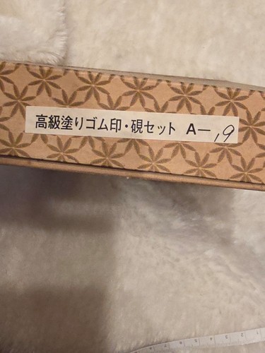 Juego de piedras de tinta de caligrafía japonesa caja de laca Urushi sello de campanario de colección - Imagen 12 de 13