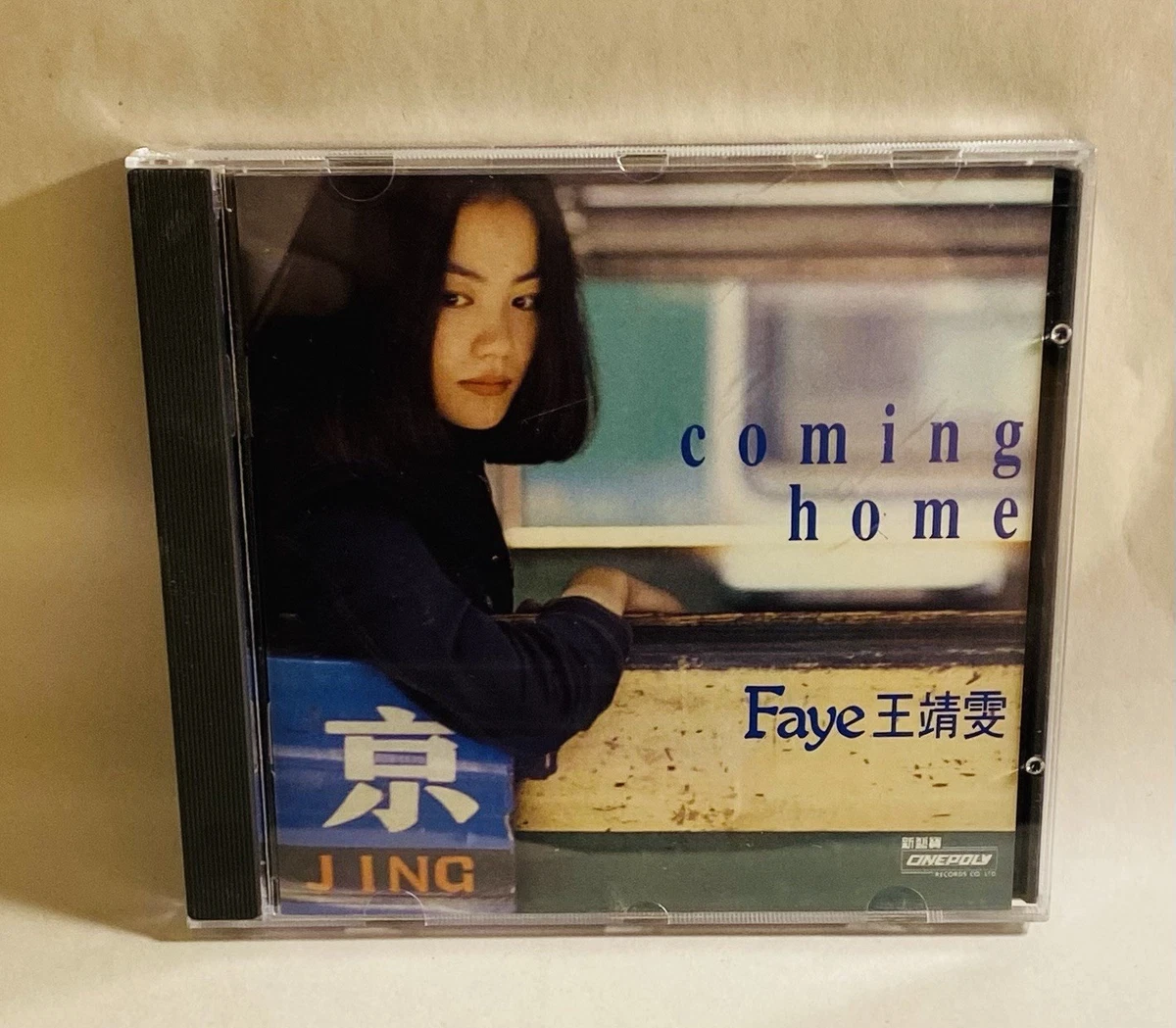 Music CDs Faye Wong for sale - eBay