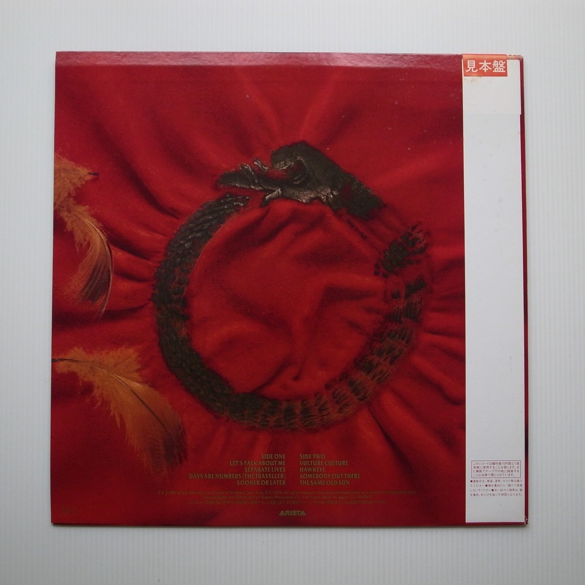 JAPAN PROMO The Alan Parsons Project ‎– Vulture Culture 1985 NM LP