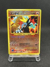 Entei [Reverse Holo] #244 Prices | Pokemon Japanese Promo
