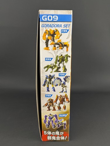 Transformers Go! Hunter Goradora komplett verpackt Takara G-09 Beast Hunters Prime - Bild 4 von 4