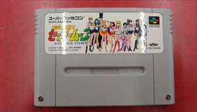Sailor Moon ANOTHER STORY Famicom Game Cart Only for NES Used