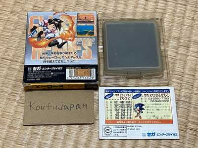 Gunstar Heroes Game Gear SEGA GG Boxed | eBay