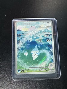 Vanillish Pokemon | eBay Vanillish Pokemon | eBay