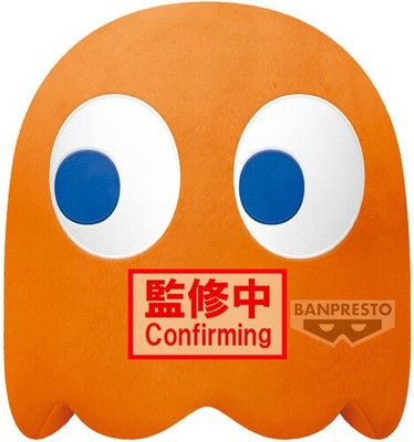 banpresto Pac-Man Clyde Super Big 12in Plush [New Toy] Plush