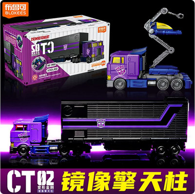 Blokees Transformers Wheels CT02 SG Optimus Prime 1:64 Assembly Model Kit 18cm