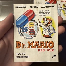 Dr Mario (Nintendo Famicom) Complete - Tested - Authentic