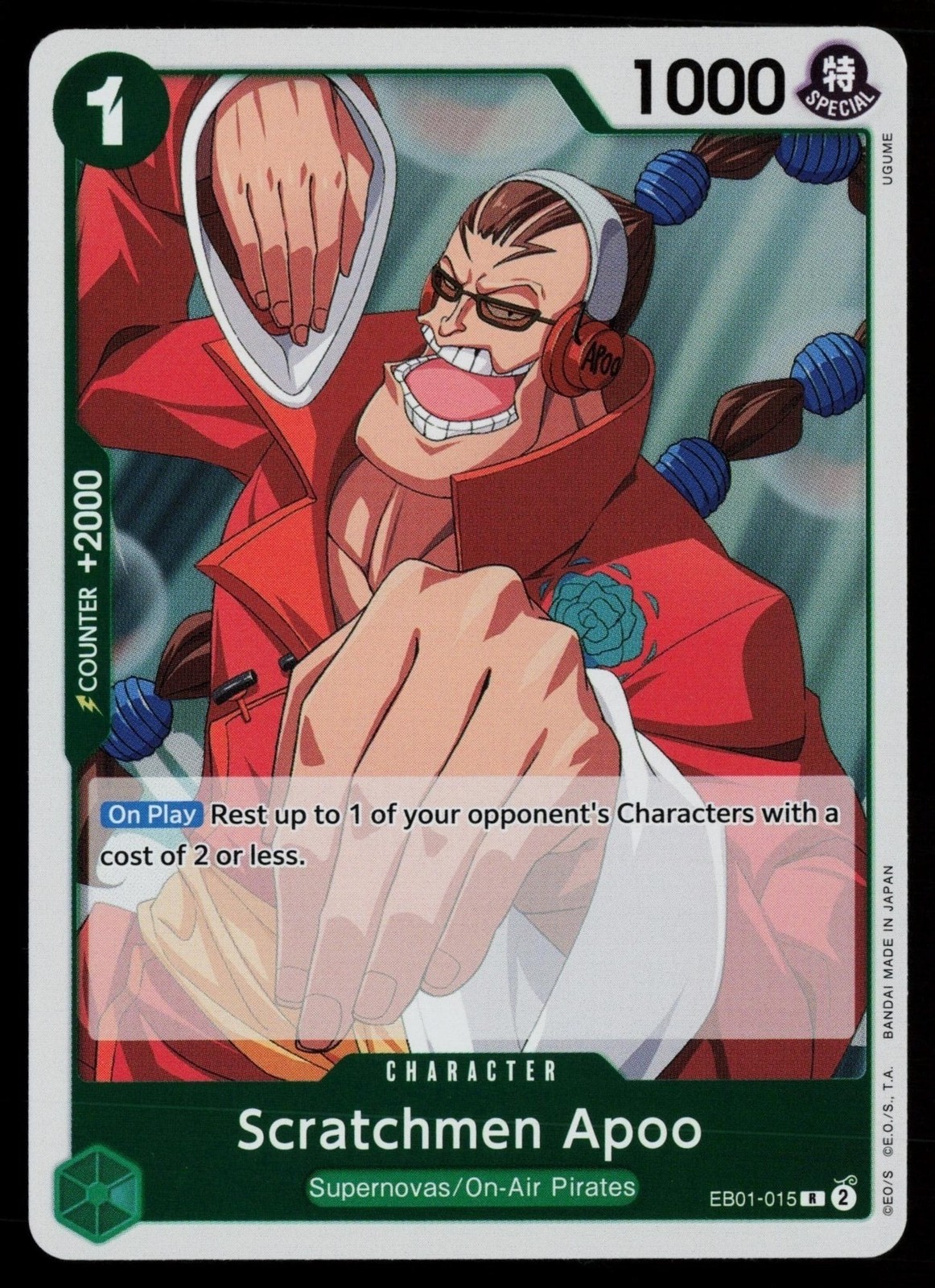 Scratchmen Apoo EB01-015 Rare Extra Booster: Memorial Collection One Piece NM