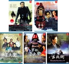DVD JAPANESE DRAMA GUNSHI KANBEE I-V 军师官兵卫 I-V VOL. 1-50 END ~ ENGLISH SUBTITLE