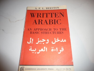 WRITTEN ARABIC: An approach to Basic Structures-A.F.L. Beeston-1968 PB-Free Ship
