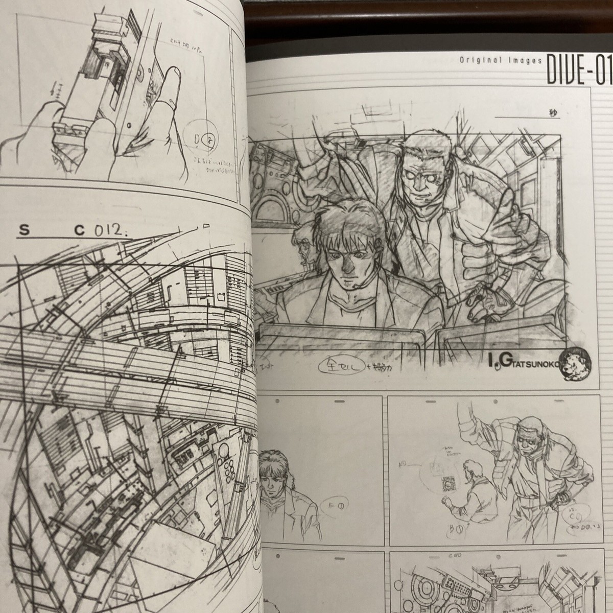Ghost in the Shell Archives Art Book Illustration | eBay