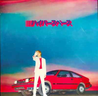 Beck Hyperspace STILL SEALED, GATEFOLD NEW OVP Capitol Vinyl LP