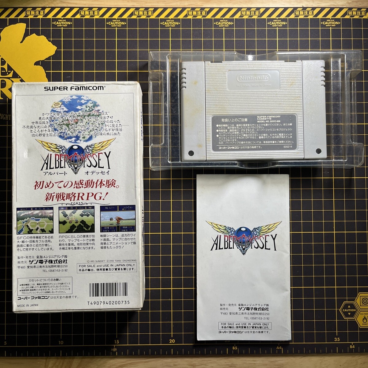 ALBERT ODYSSEY Nintendo Super Famicom SFC Japan Import SNES