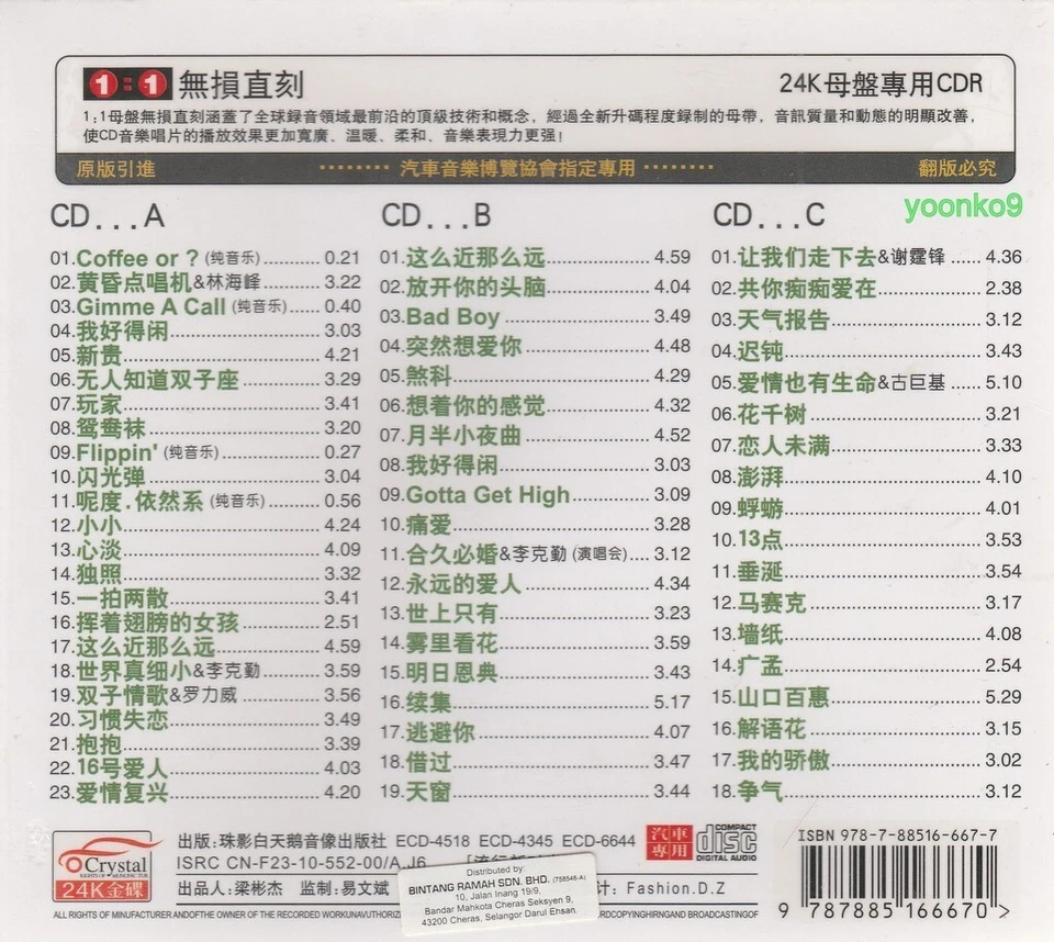 Joey Yung 容祖兒 J-POP  全新专辑 + Greatest Hit 3 CD 60 Songs 24K Gold Dics Foto 2 de 2