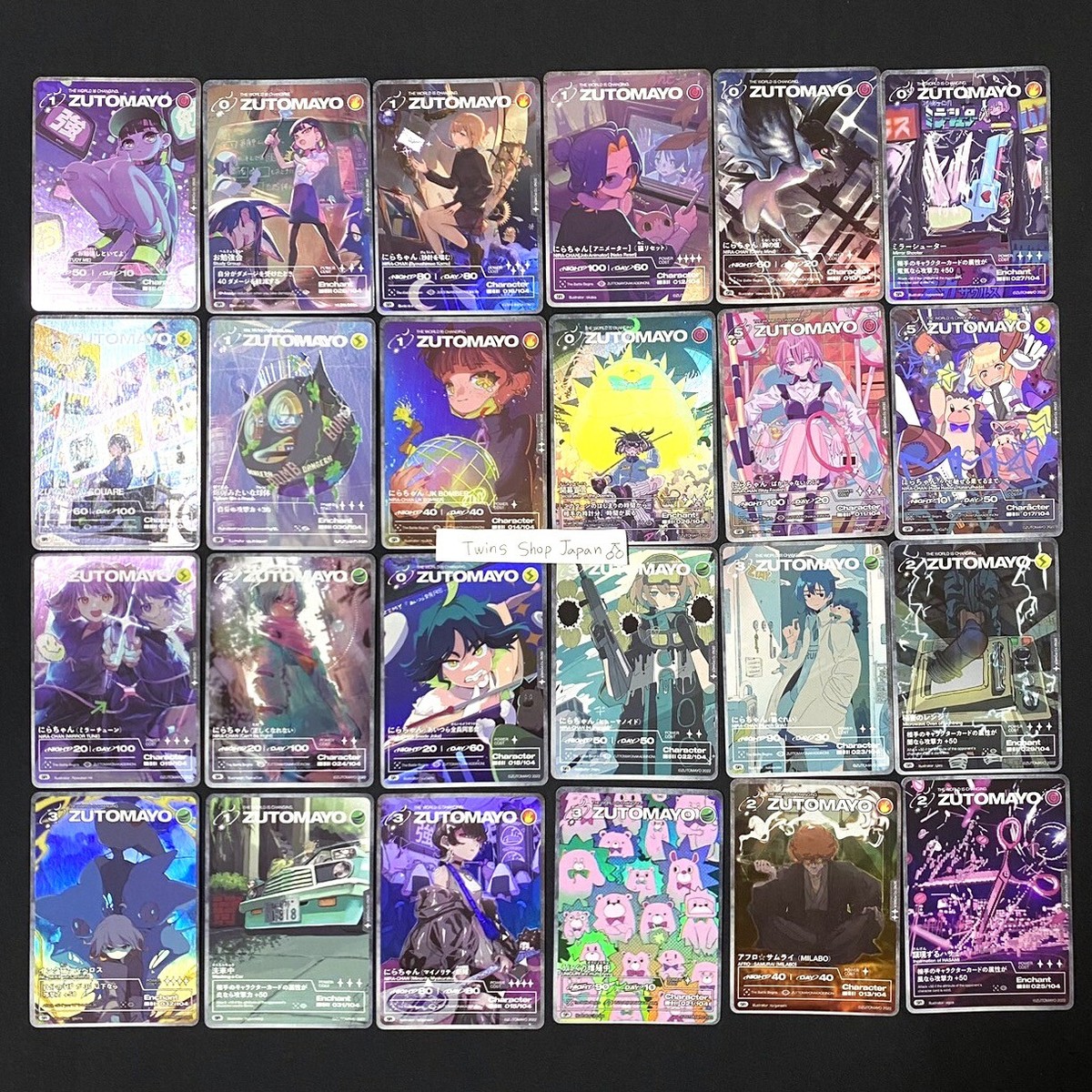ZUTOMAYO CARD vol.1 [SR] Super Rare card ZTMY THE WORLD IS