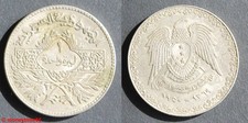 SYRIE ! pièce de 1 lira 1950,  en argent, en TTB