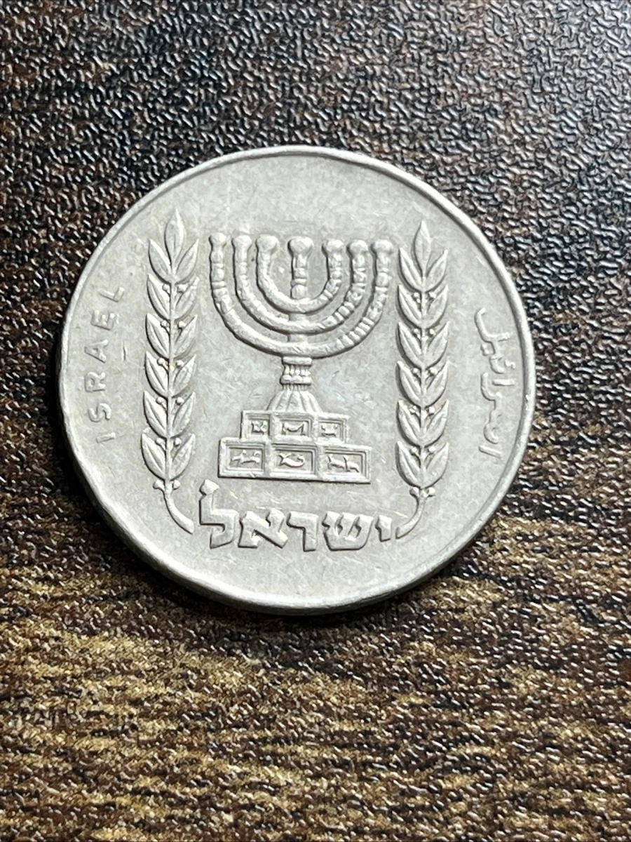 1964 Israeli Coins for sale | eBay
