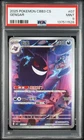 PSA 9 Pokemon Chinese Gem Pack Vol.3 Exclusive Gengar CBB3C-03 07/07（7）