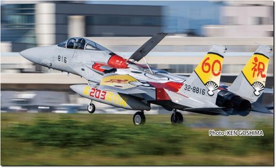 Platz 1/72 Jasdf F-15J Eagle 203Rd Squadron 60th Anniversary bemalt Plastik Mod
