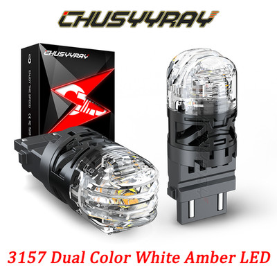3157 4157 White Amber Dual Color Switchback LED Turn Signal Light Bulb