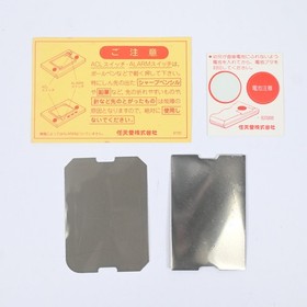 Nintendo Game & Watch Parachute PR-21 Wide Screen Boxed Tested Working Japan