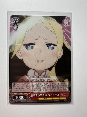 Weiß Schwarz Re:Zero Vol. 3 - 057 U - Beatrice