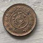 India Travancore 4 Cash, UNC/BU (1938-1949) Lustrous Scarce - See Pics