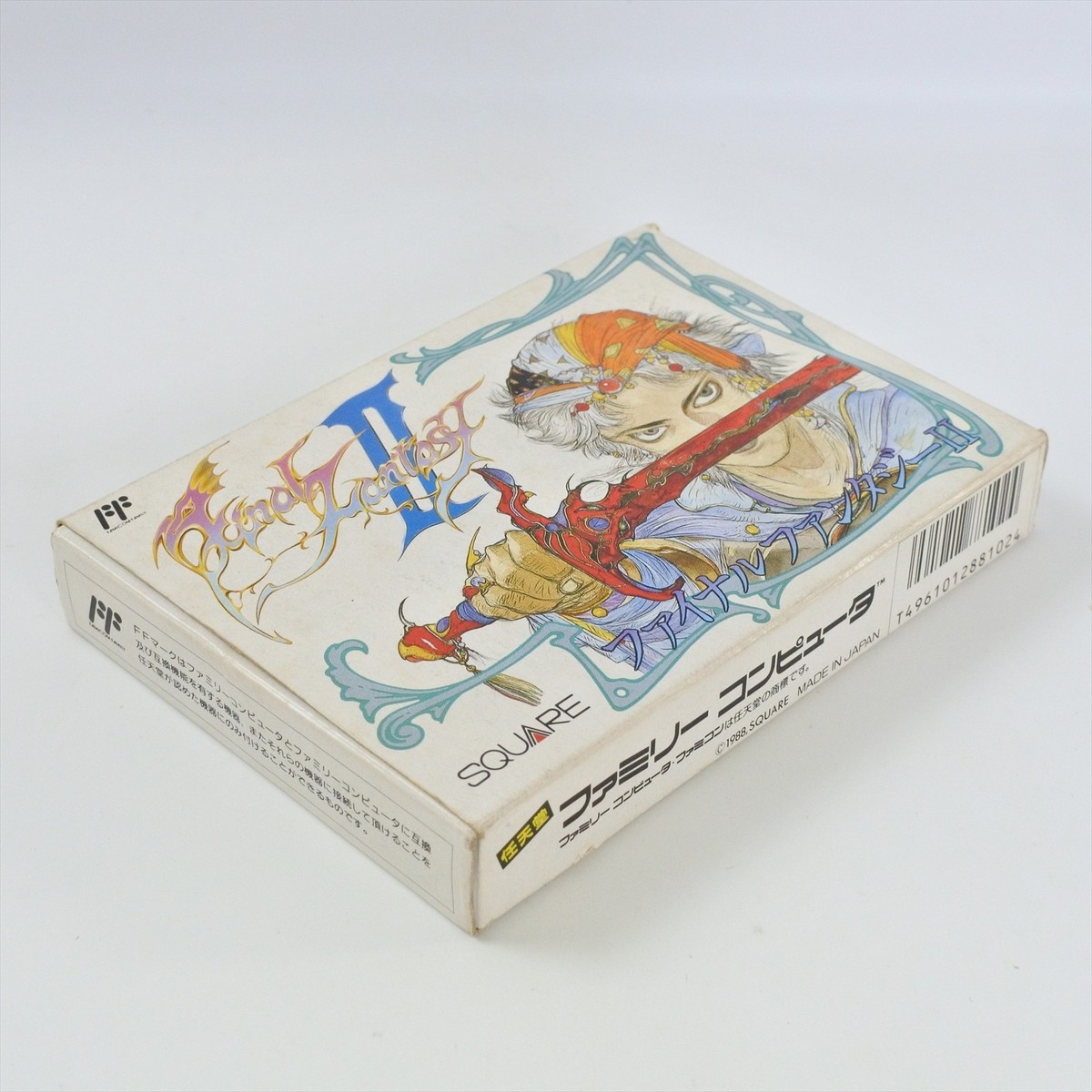 ESG96☆未開封】ファイナルファンタジーⅡ 希少☆鑑定済み】ファイナル
