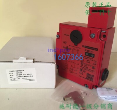 XCSE7311 Metal Shell Insert Type Safety Switch XCS-E7311