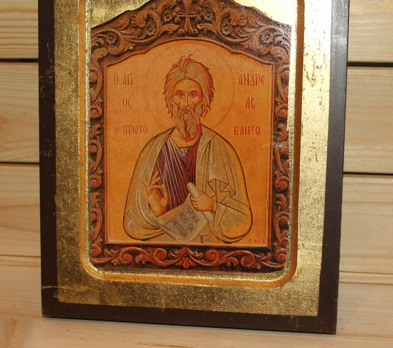 Picture 5 of 6