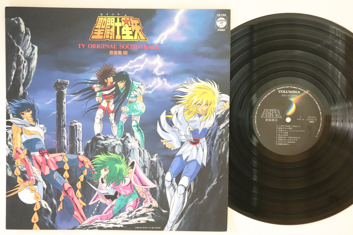 その他 LP Anime, Shoji Yokoyama Seintoseiya Ongaku shu 3 CX7311 COLUMBIA Japan Vinyl /00260 LP Anime, Shoji Yokoyama Seintoseiya Ongaku shu 3 CX7311