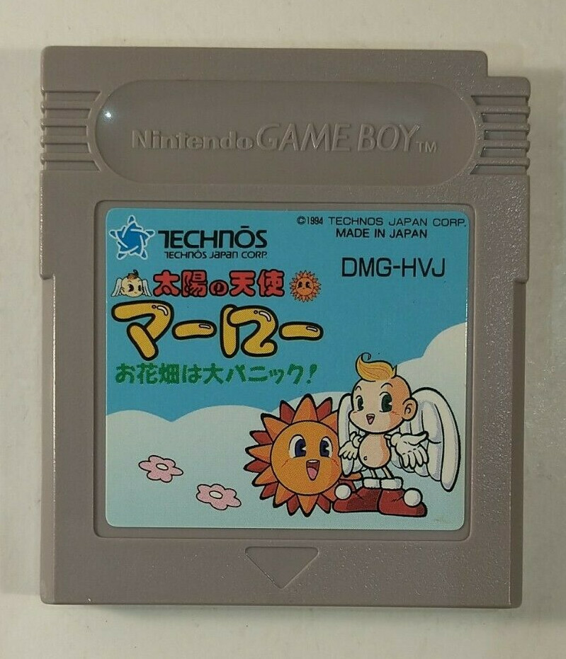 Taiyou no Tenshi Marlow O Hanabatake wa Dai-Panic (Nintendo Game Boy GB, 1994)