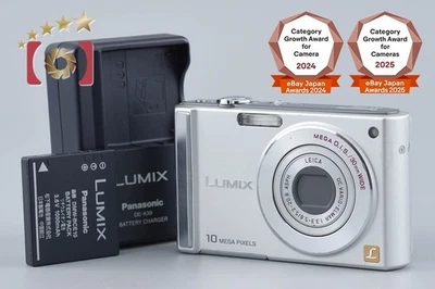 Cámara digital Panasonic LUMIX DMC-FS20 plateada de 10,1 MP [solo idioma... - Imagen 1 de 4