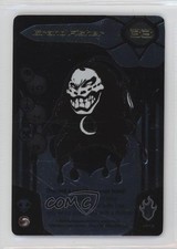 2007 Bleach TCG: Premiere Grand Fisher #C11